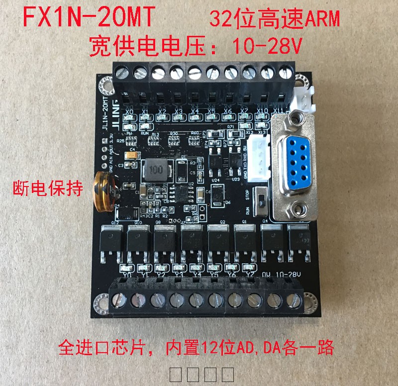 深圳广州PCBA|电路板生产| pcb抄板|ic解密|单片机产品设计|广州SMT贴片加工|日风科技